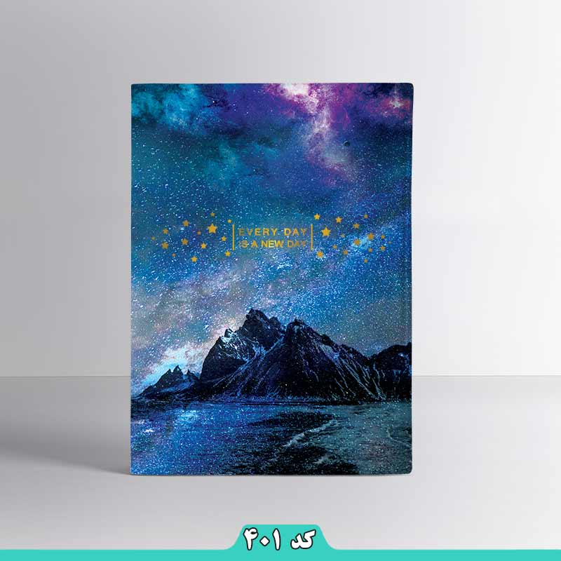 دفتر وزیری 160 برگ