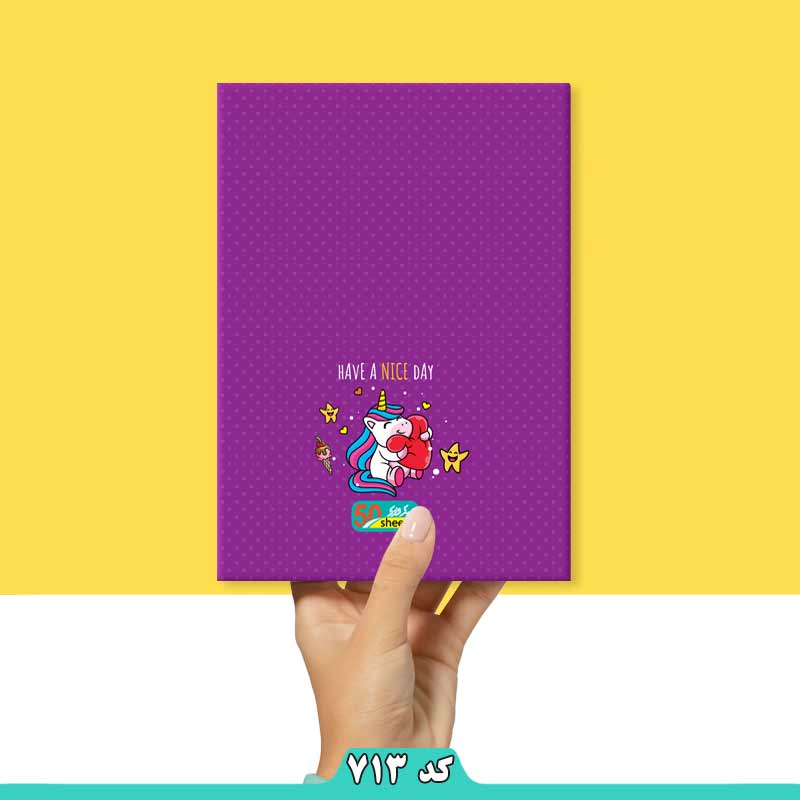 دفتر مشق شومیز 50 برگ
