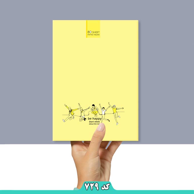 دفتر شومیز 80 برگ (پاستیلی)