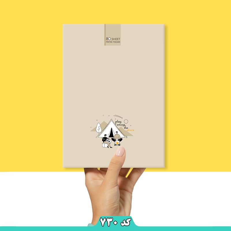 دفتر شومیز 80 برگ (پاستیلی)