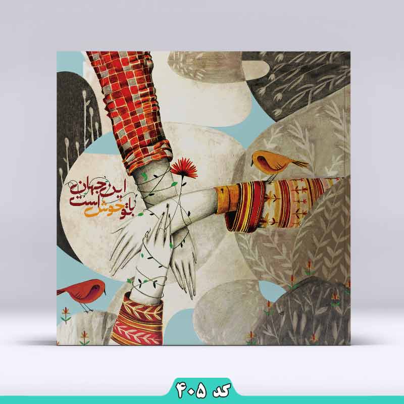 دفتر خشتی 160 برگ