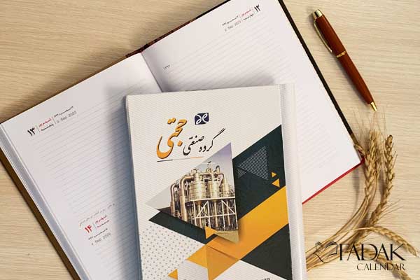 جلد سلفونی سررسید 1402